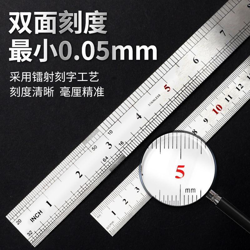 加厚钢尺不锈钢直尺金属刻度尺子高精度测量15/20/30