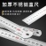 加厚钢尺不锈钢直尺金属刻度尺子高精度测量15/20/30