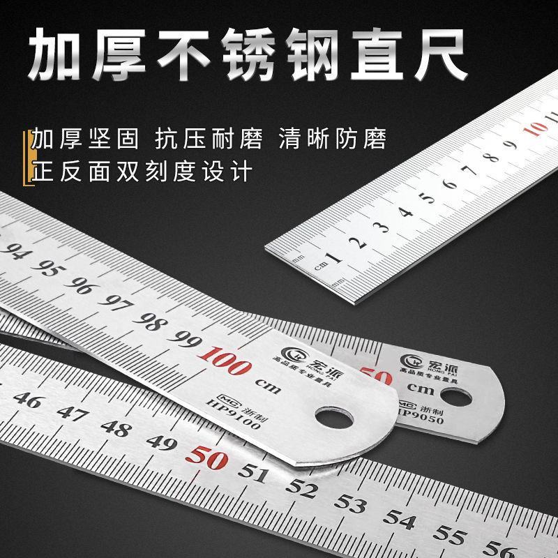 加厚钢尺不锈钢直尺金属刻度尺子高精度测量15/20/30
