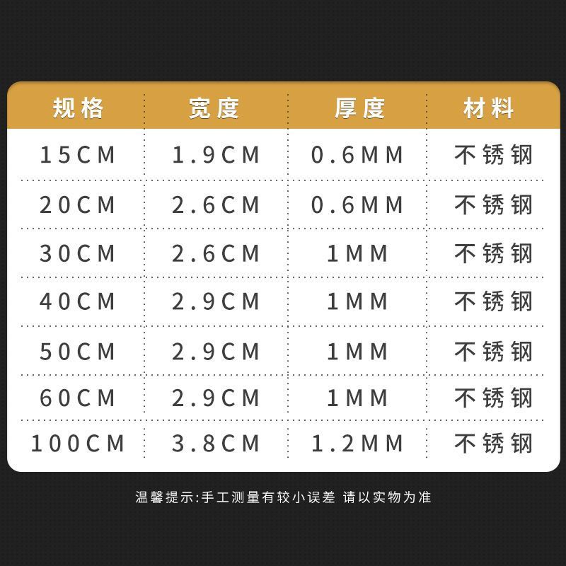 加厚钢尺不锈钢直尺金属刻度尺子高精度测量15/20/30