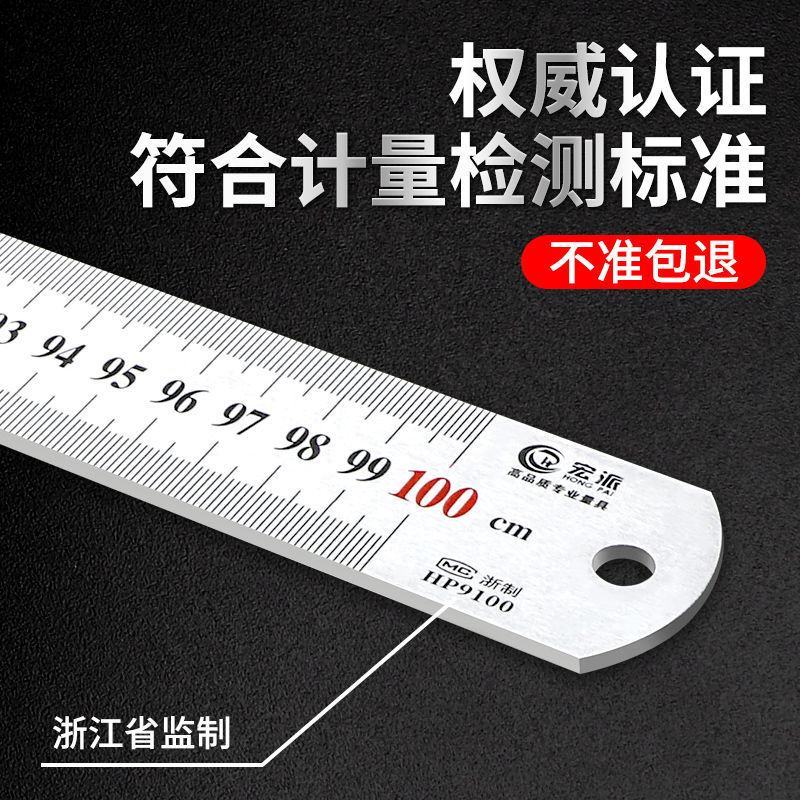 加厚钢尺不锈钢直尺金属刻度尺子高精度测量15/20/30