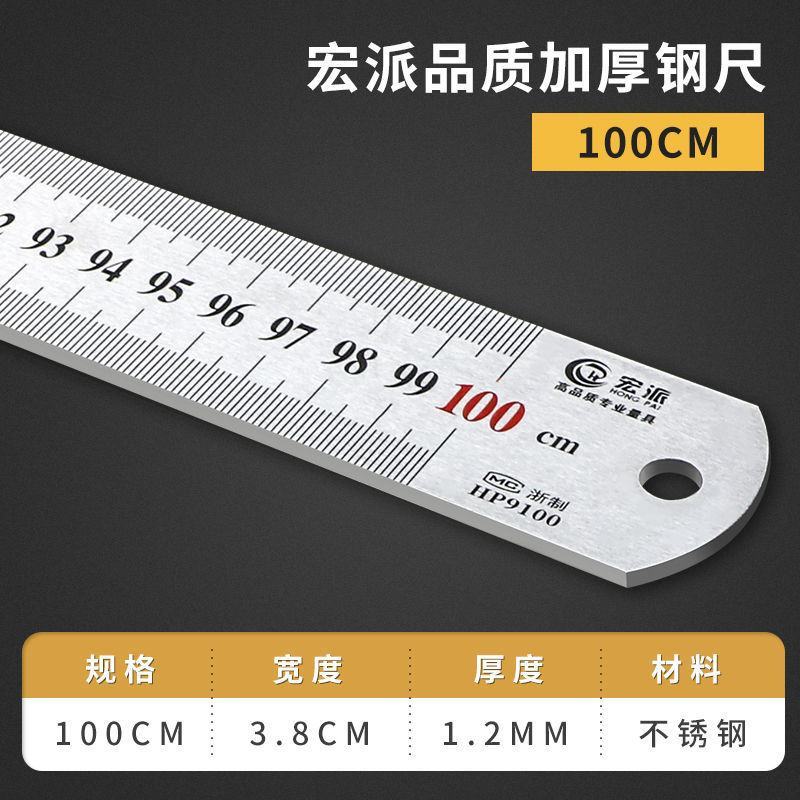 加厚钢尺不锈钢直尺金属刻度尺子高精度测量15/20/30