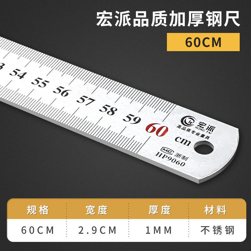 加厚钢尺不锈钢直尺金属刻度尺子高精度测量15/20/30