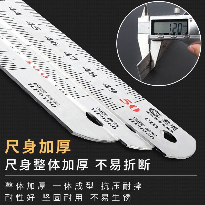 加厚钢尺不锈钢直尺金属刻度尺子高精度测量15/20/30