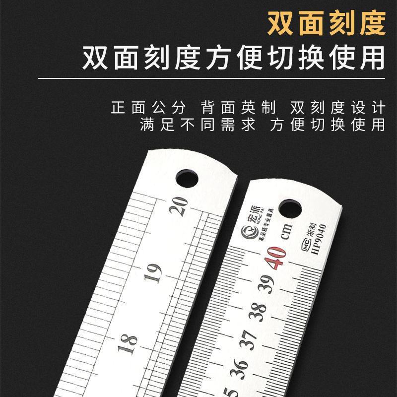 加厚钢尺不锈钢直尺金属刻度尺子高精度测量15/20/30