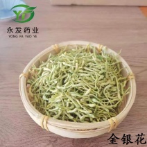 金银花头茬花二花颜色青量大从优手机实拍