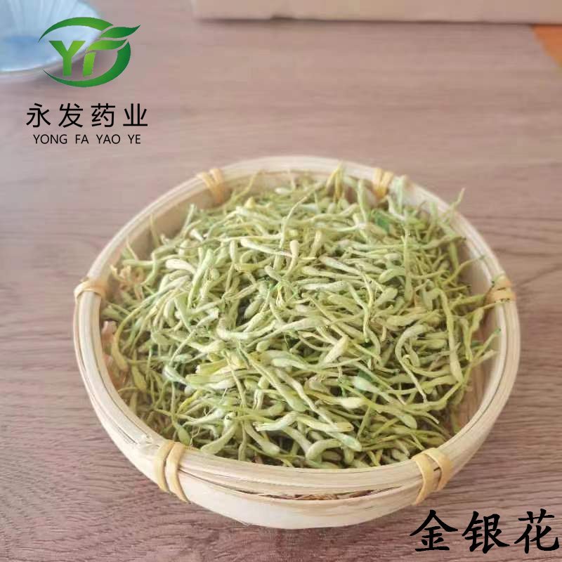 金银花头茬花二花颜色青量大从优手机实拍
