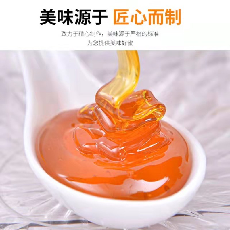 500克瓶装枣花蜜，蜜汁浓稠，口感好，一件起发