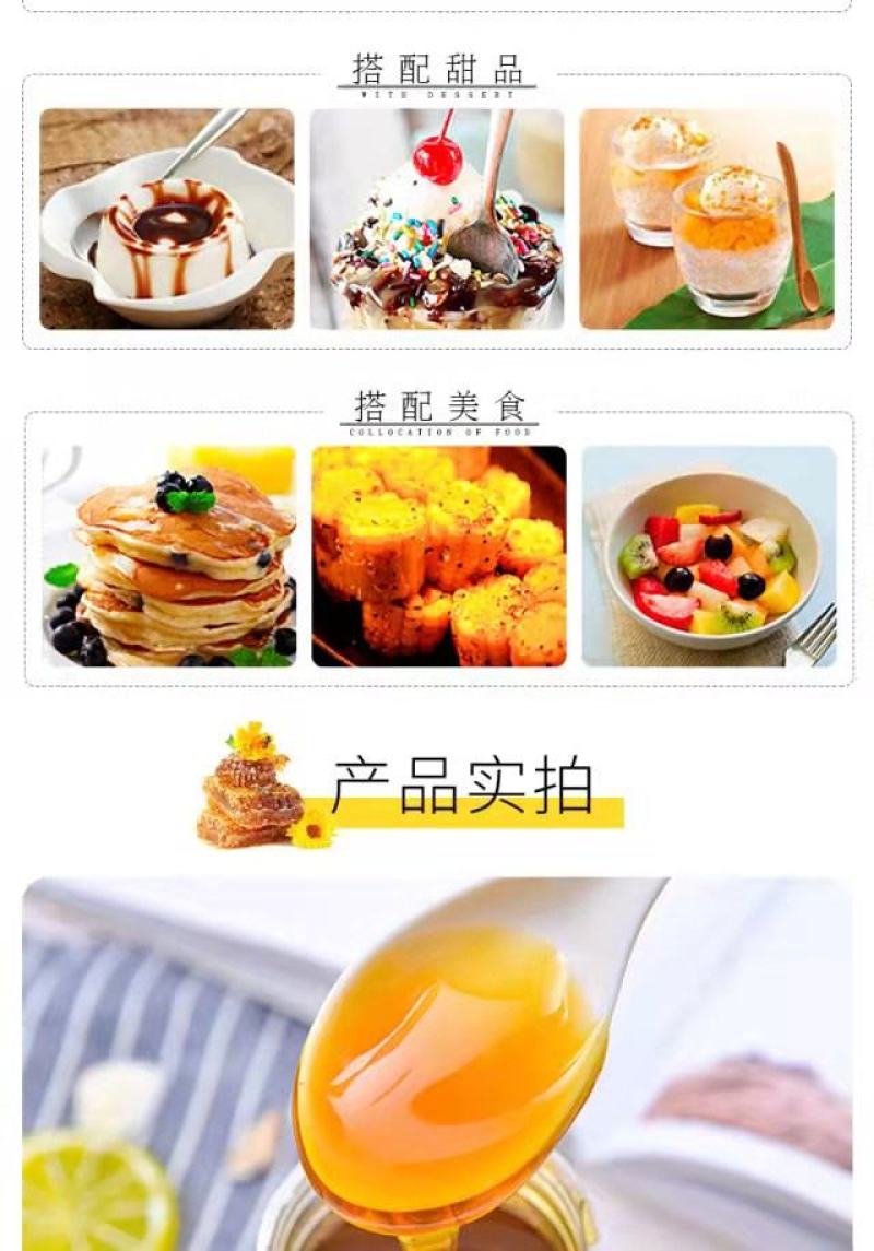 500克瓶装枣花蜜，蜜汁浓稠，口感好，一件起发