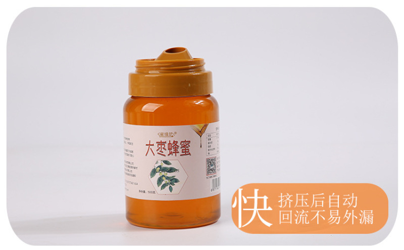 500克瓶装枣花蜜，蜜汁浓稠，口感好，一件起发