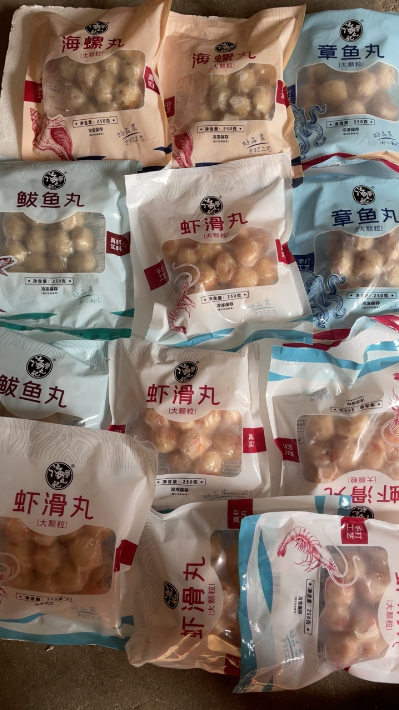 虾滑丸墨鱼丸章鱼丸鲅鱼丸海螺丸手打真材实料火锅