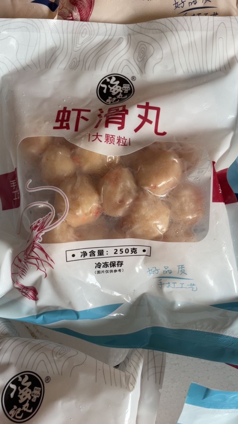 虾滑丸墨鱼丸章鱼丸鲅鱼丸海螺丸手打真材实料火锅