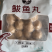 虾滑丸墨鱼丸章鱼丸鲅鱼丸海螺丸手打真材实料火锅