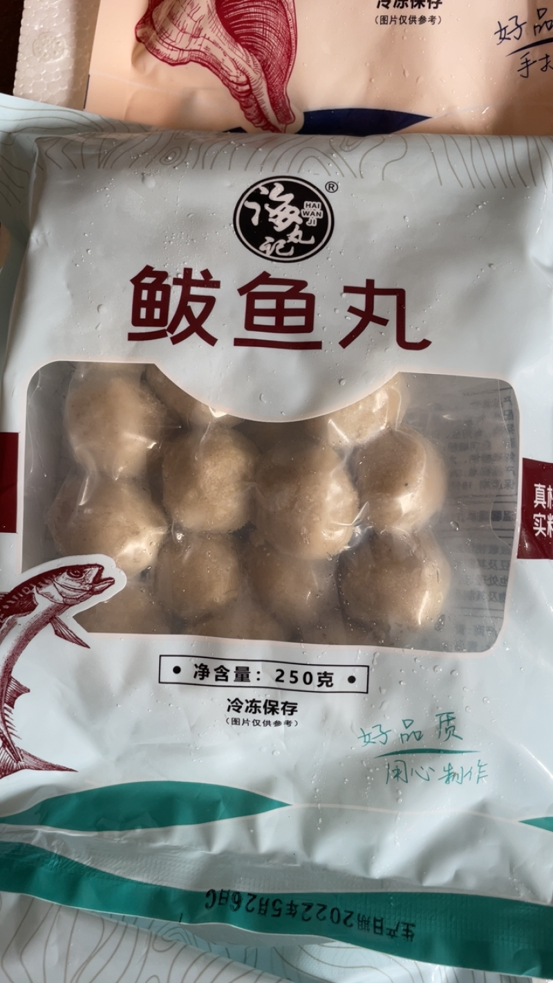 虾滑丸墨鱼丸章鱼丸鲅鱼丸海螺丸手打真材实料火锅