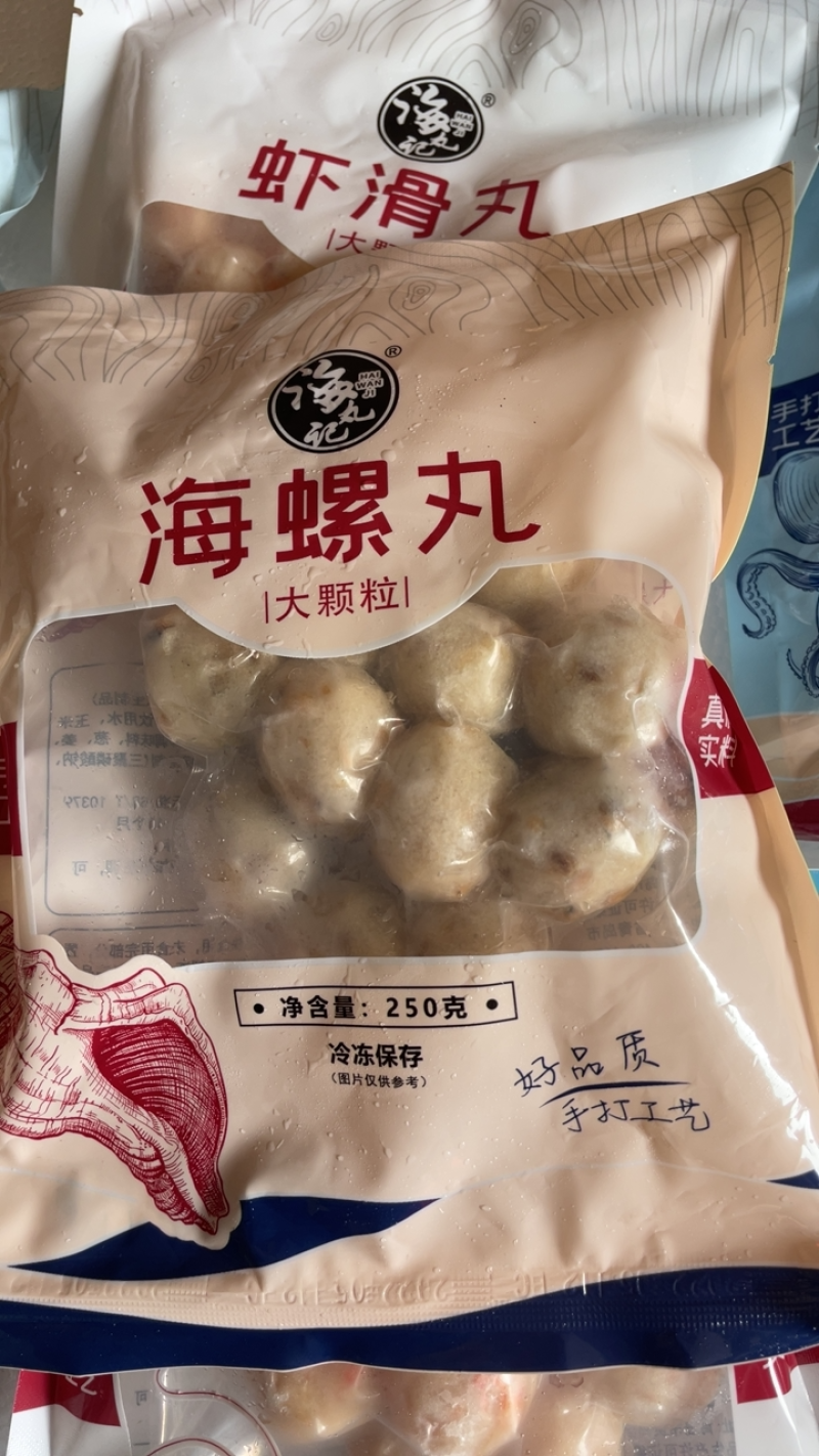 虾滑丸墨鱼丸章鱼丸鲅鱼丸海螺丸手打真材实料火锅