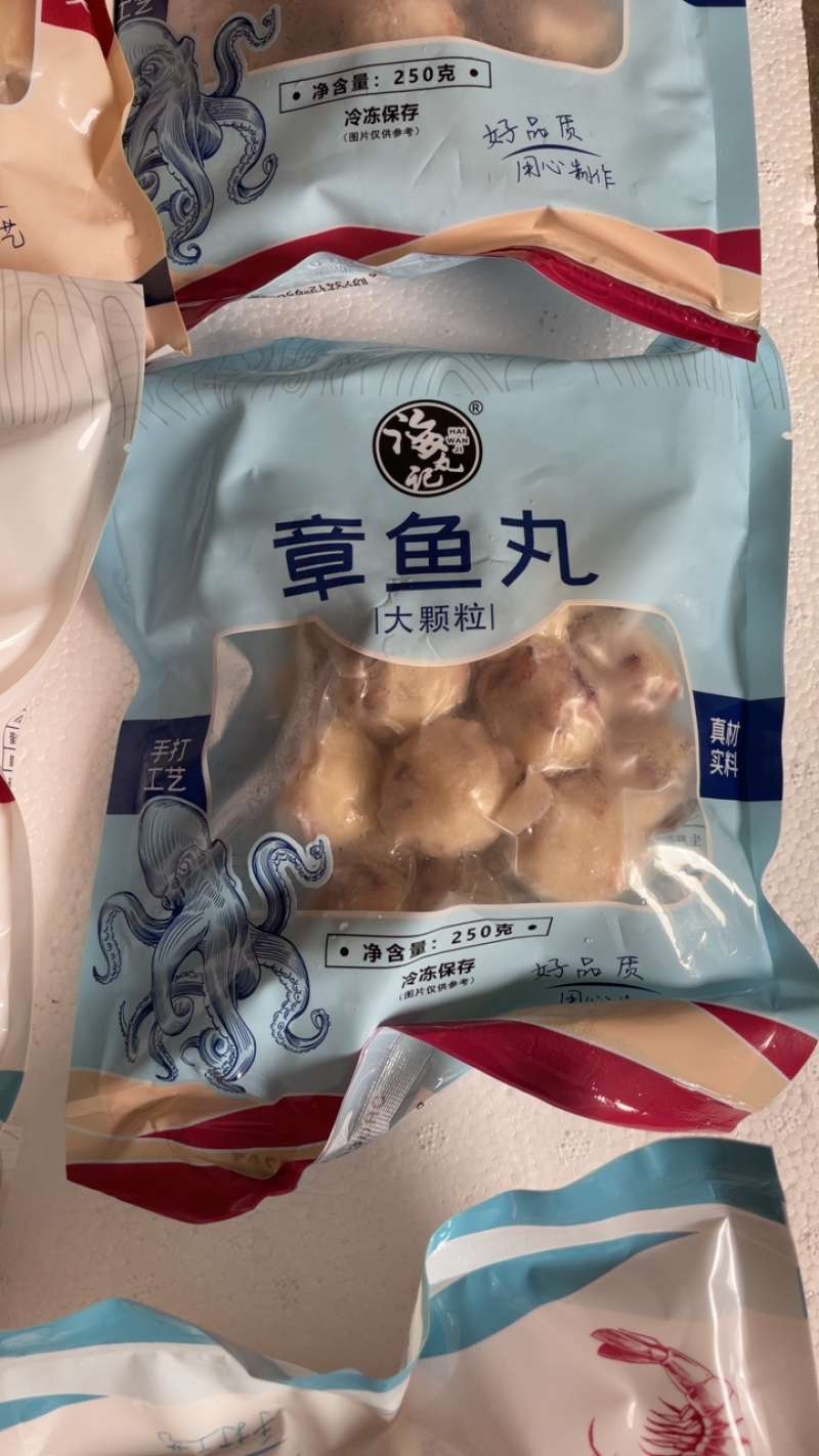 虾滑丸墨鱼丸章鱼丸鲅鱼丸海螺丸手打真材实料火锅