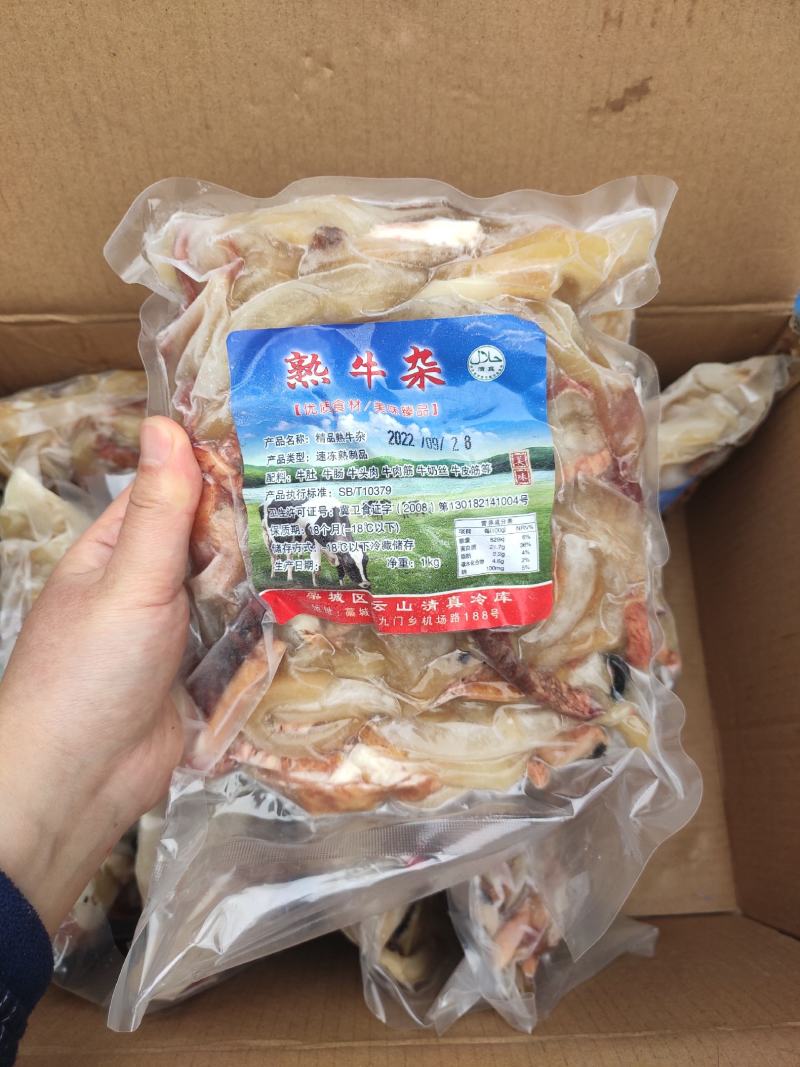 无肝肺牛羊杂有肝肺牛羊杂一手货源价格美丽