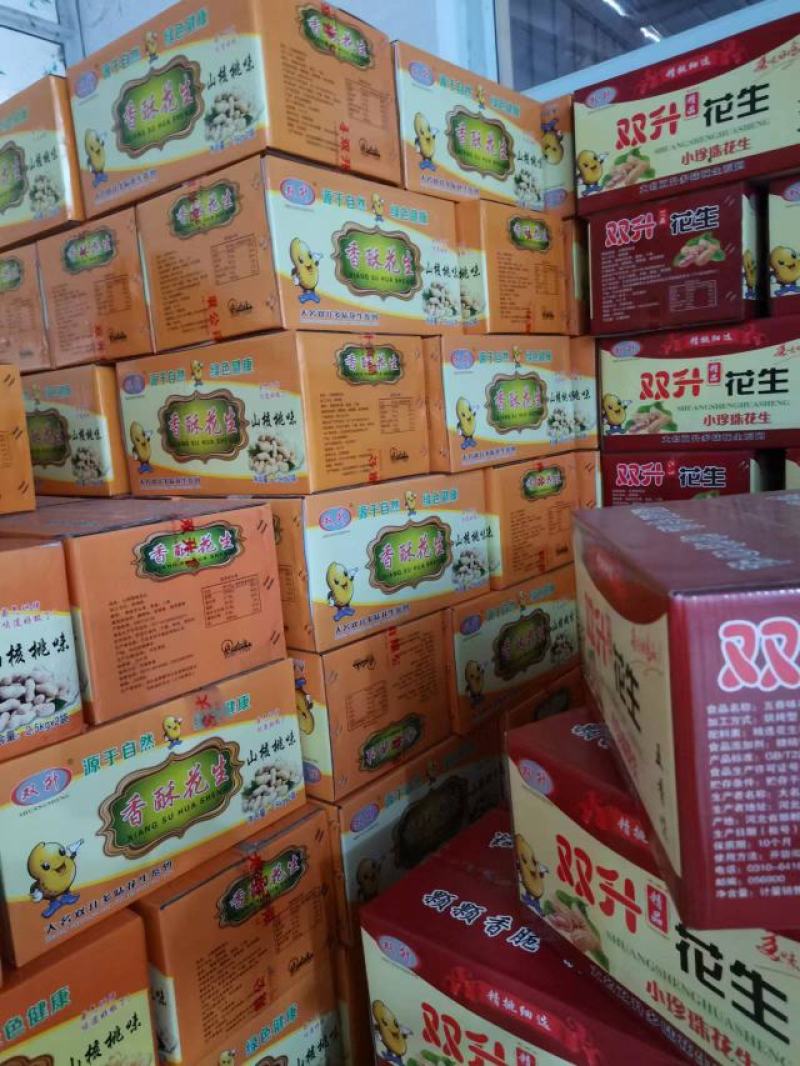 卤味花生，五香花生蒜香花生奶香花生核桃花生产地一手货源
