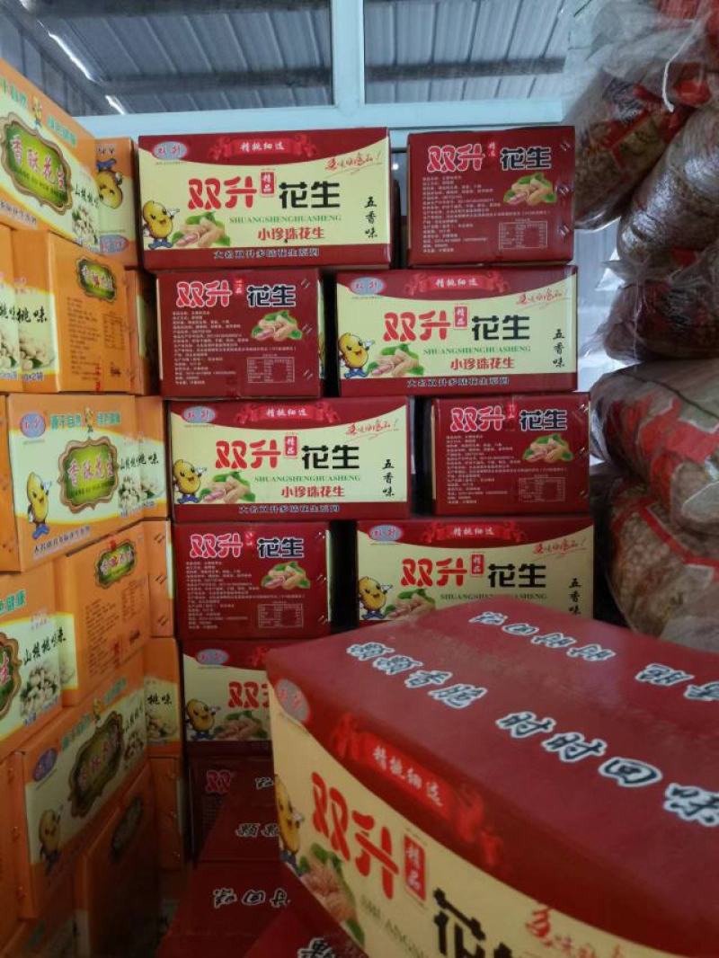 卤味花生，五香花生蒜香花生奶香花生核桃花生产地一手货源