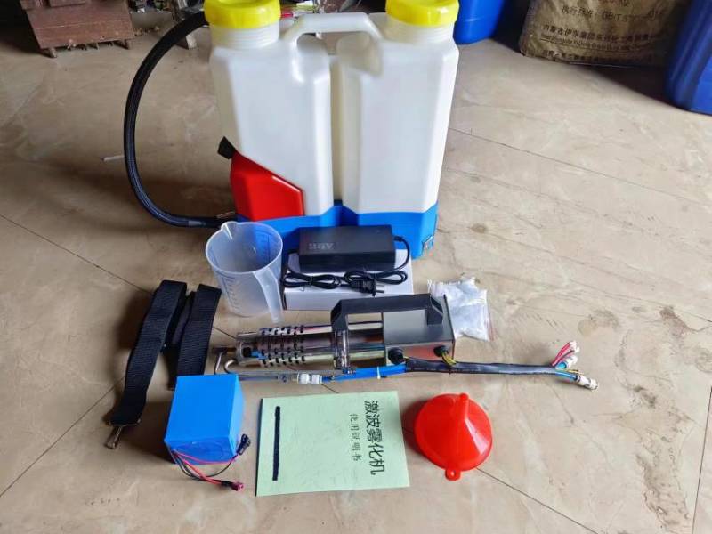 厂家供应弥雾机水雾烟雾机激波冷雾机喷雾器消毒机