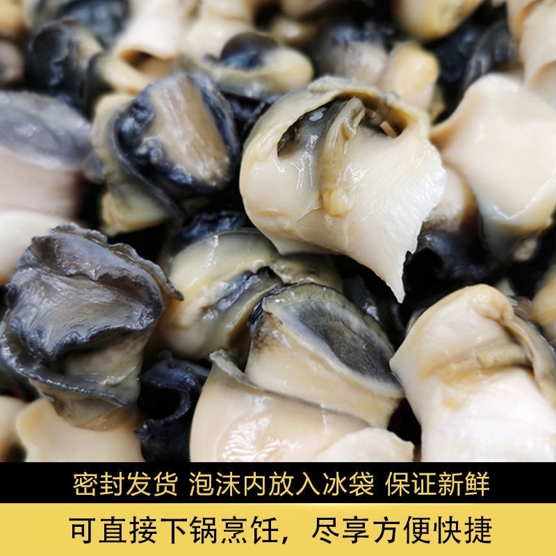 手工加工田螺肉新鲜Q弹质量优良大量批发价格优惠