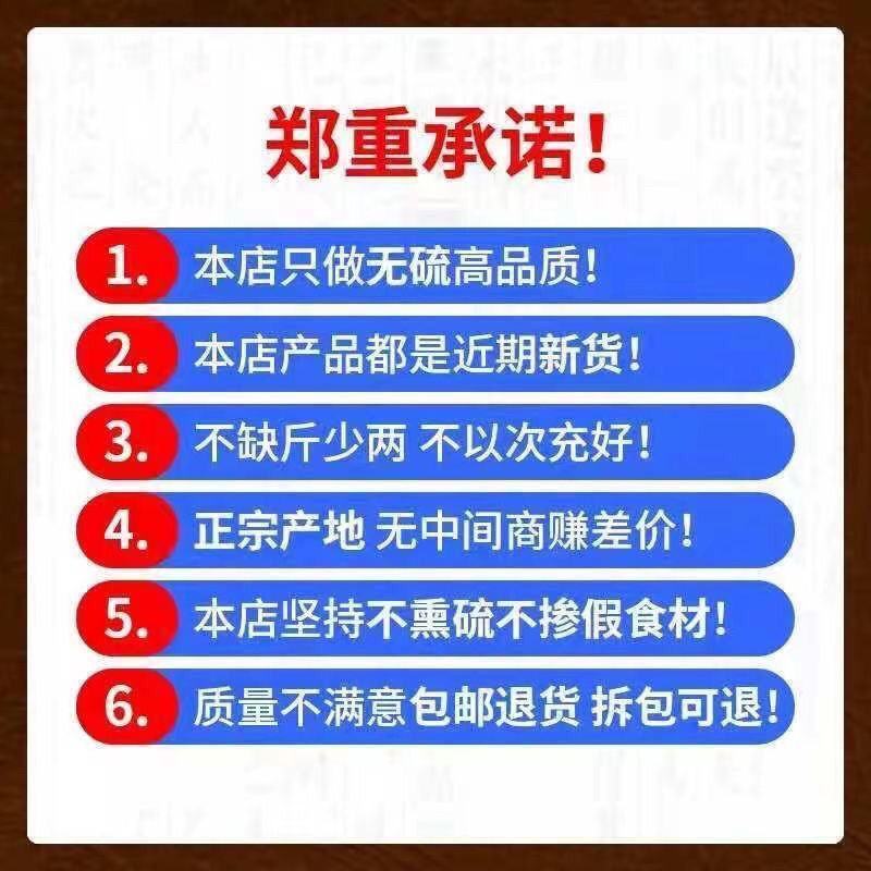 江油货陕西货炮制货清水货，欢迎下单，质量保证