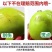 （包邮）牛奶大青枣云南超甜大枣新鲜现摘当季水果批发整箱