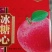 高山冰糖心红富士苹果大量现货供应中，质量好，欢迎合作。