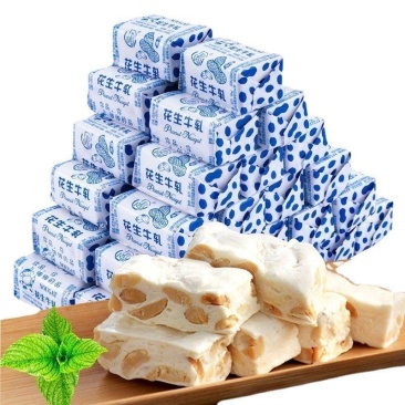 花生牛扎糖果/手工牛扎糖/经典年货牛扎糖果/休闲零食货源
