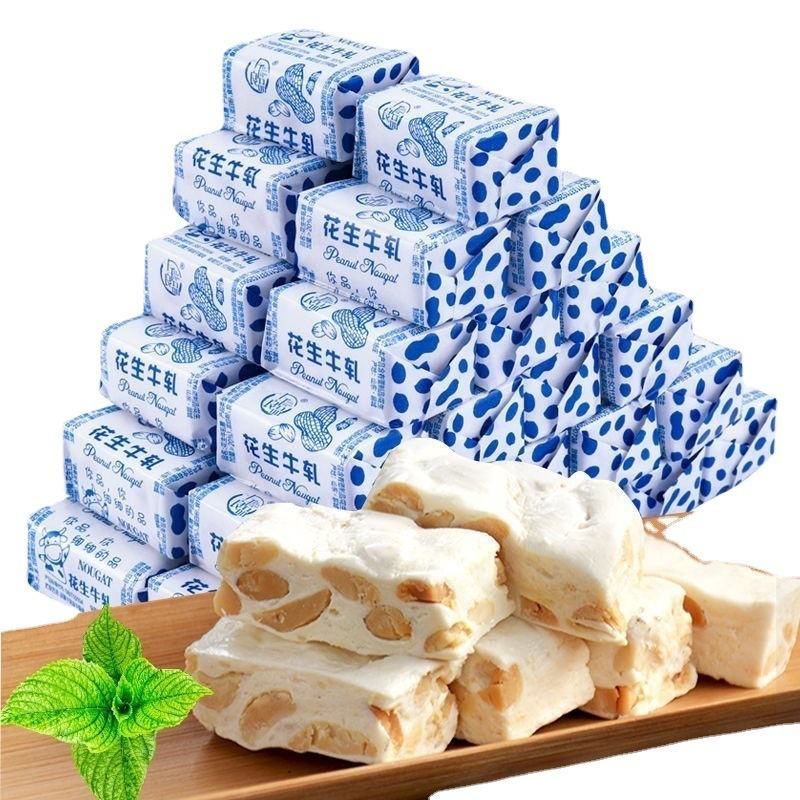 花生牛扎糖果/手工牛扎糖/经典年货牛扎糖果/休闲零食货源