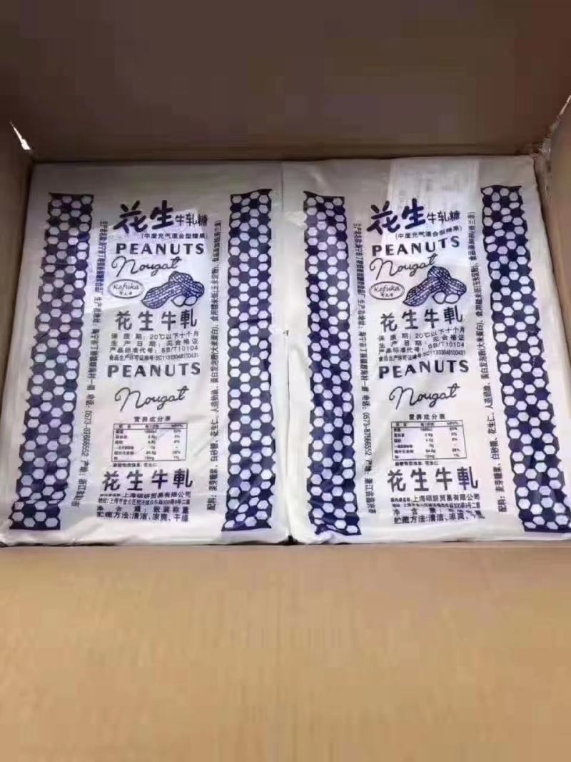 花生牛扎糖果/手工牛扎糖/经典年货牛扎糖果/休闲零食货源