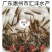 淡水石斑鱼苗，石斑鱼苗，广东淡水石斑鱼苗，小溪石斑鱼！