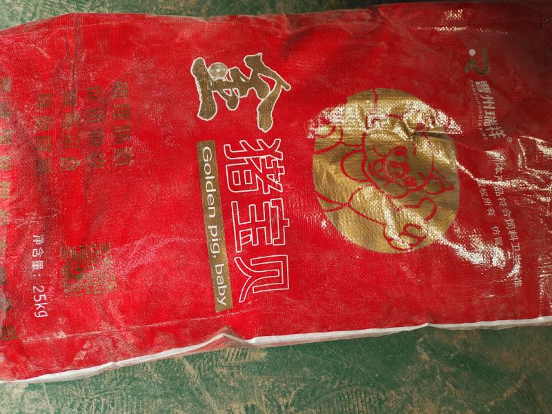 金珠宝贝猪饲料合和育肥猪，小猪，大猪