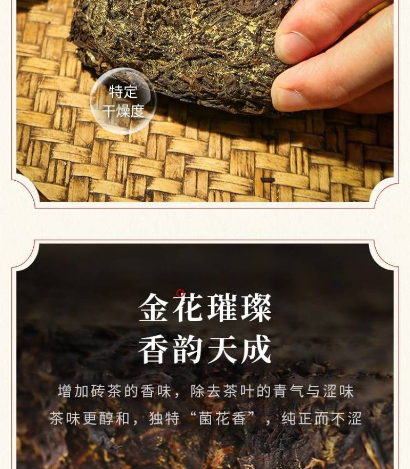 【牛商优选】湖南碧云霄安化黑茶十两装，自产自销，全国供应