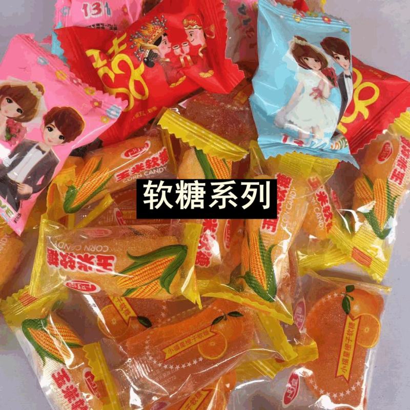 糖果厂家地摊称斤糖果年货精品糖果混搭硬糖软糖酥糖货源批发