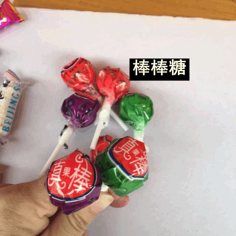 糖果厂家地摊称斤糖果年货精品糖果混搭硬糖软糖酥糖货源批发