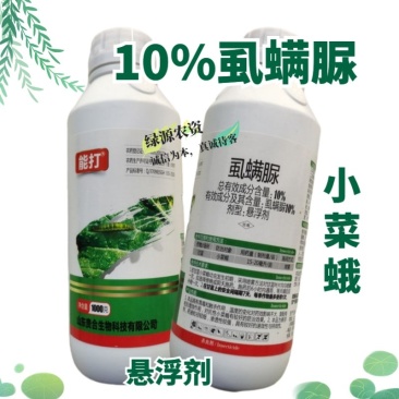 贵合能打10%虱螨脲杀虫剂甘蓝小菜蛾杀虫剂