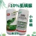 贵合能打10%虱螨脲杀虫剂甘蓝小菜蛾杀虫剂