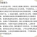 贵合能打10%虱螨脲杀虫剂甘蓝小菜蛾杀虫剂
