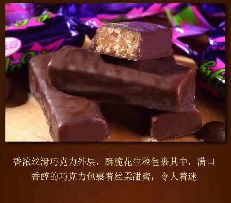 巧克力俄罗斯紫皮糖厂家国产紫皮糖果夹心巧克力糖果零食货源