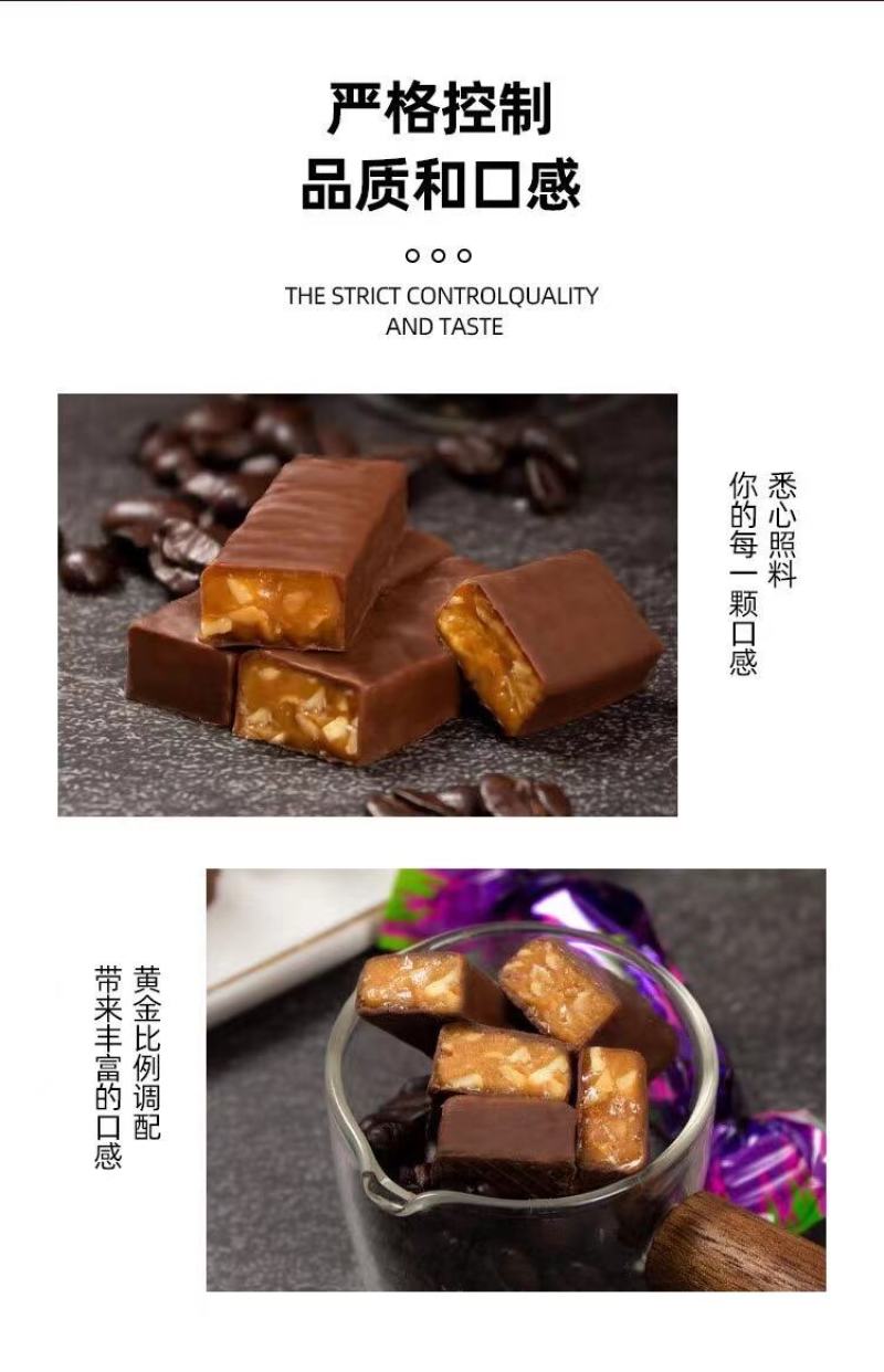 巧克力俄罗斯紫皮糖厂家国产紫皮糖果夹心巧克力糖果零食货源