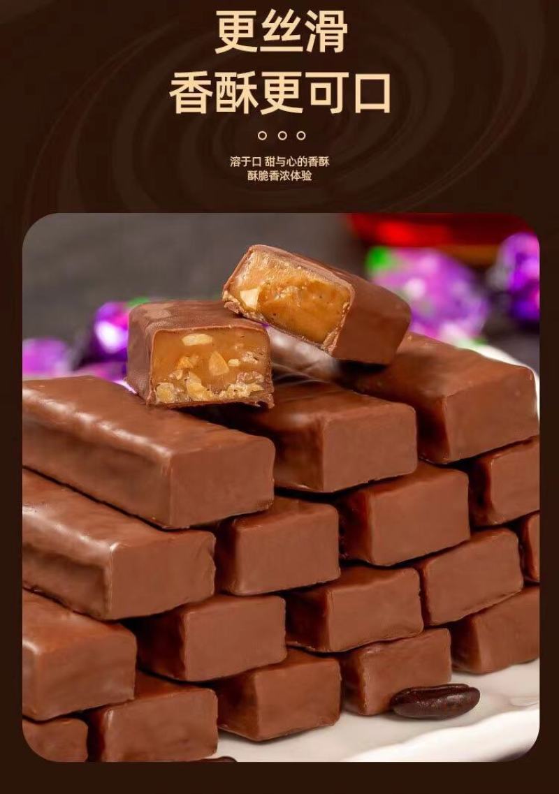 巧克力俄罗斯紫皮糖厂家国产紫皮糖果夹心巧克力糖果零食货源
