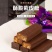 巧克力俄罗斯紫皮糖厂家国产紫皮糖果夹心巧克力糖果零食货源