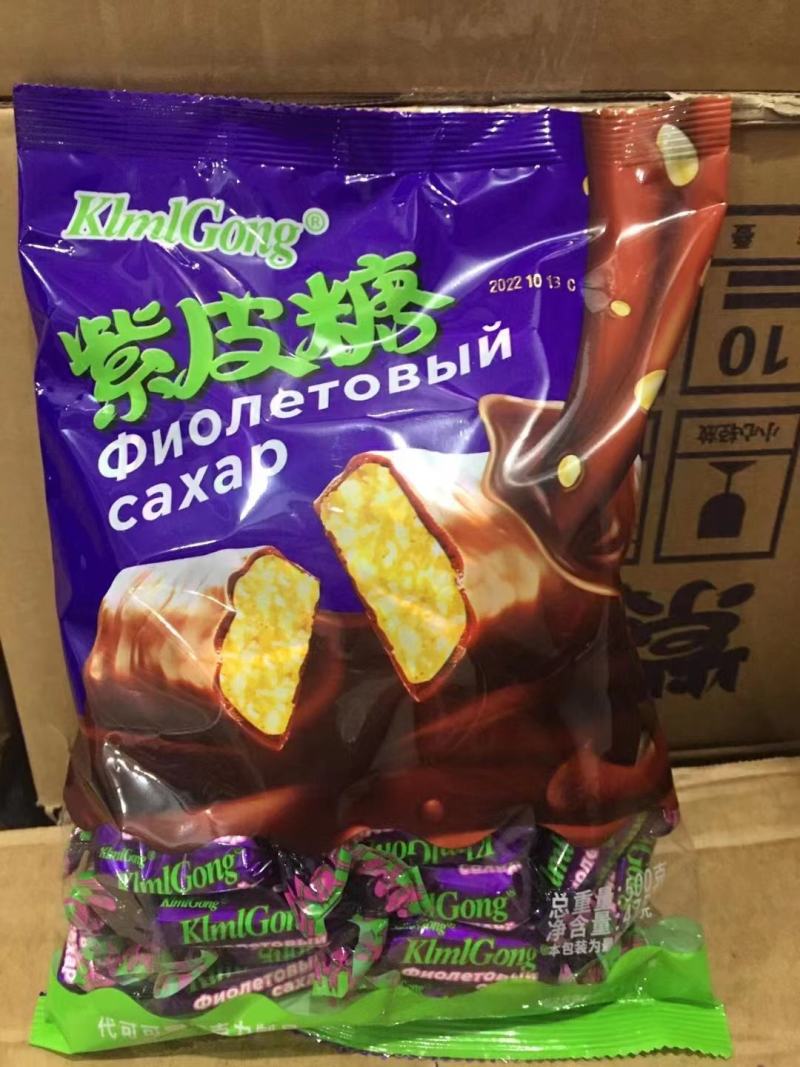 巧克力俄罗斯紫皮糖厂家国产紫皮糖果夹心巧克力糖果零食货源