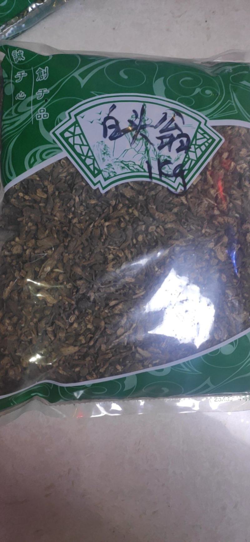 白头翁中药材干净无杂质常年经营各种中药材
