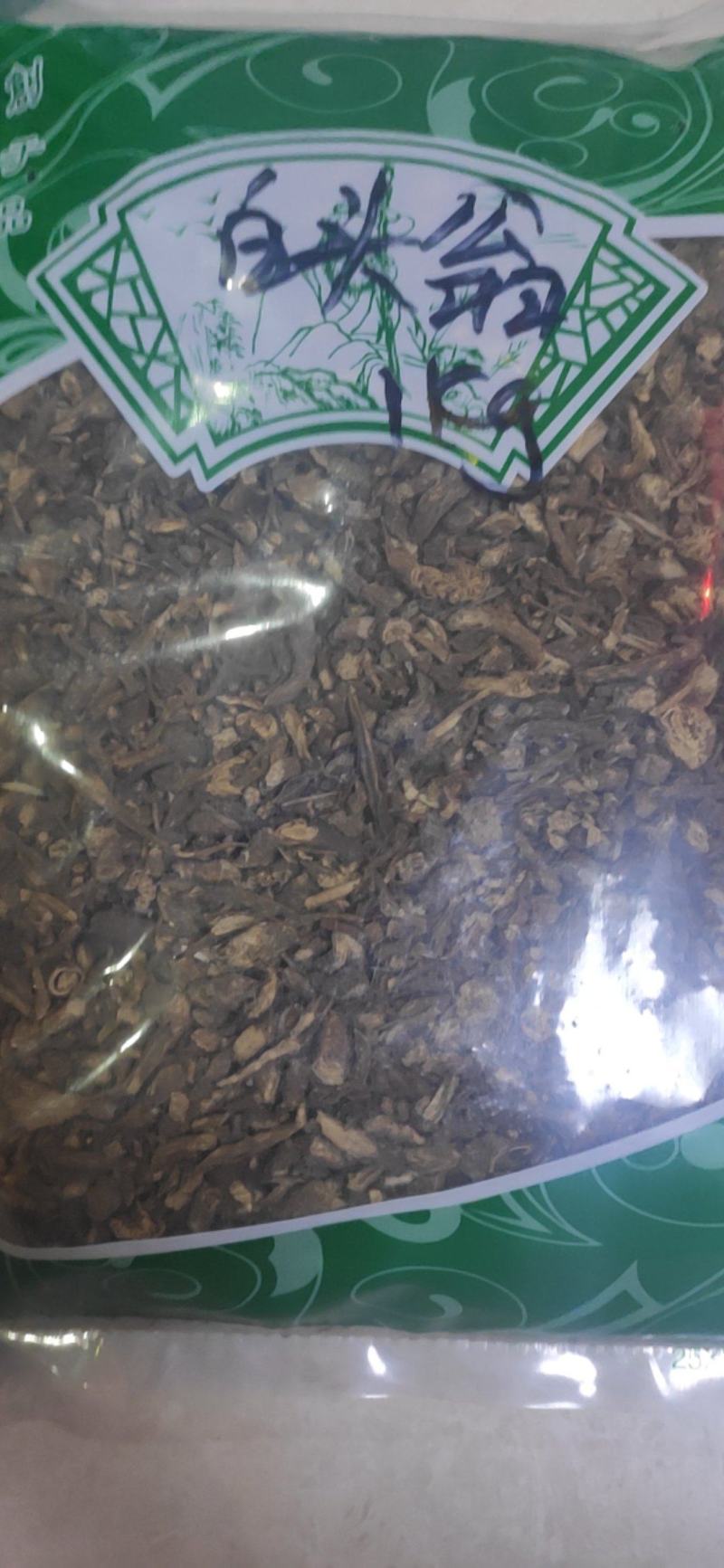 白头翁中药材干净无杂质常年经营各种中药材