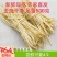 白茅根新鲜野生现挖茅根竹蔗马蹄茅根水甜茅根凉茶中草药食材