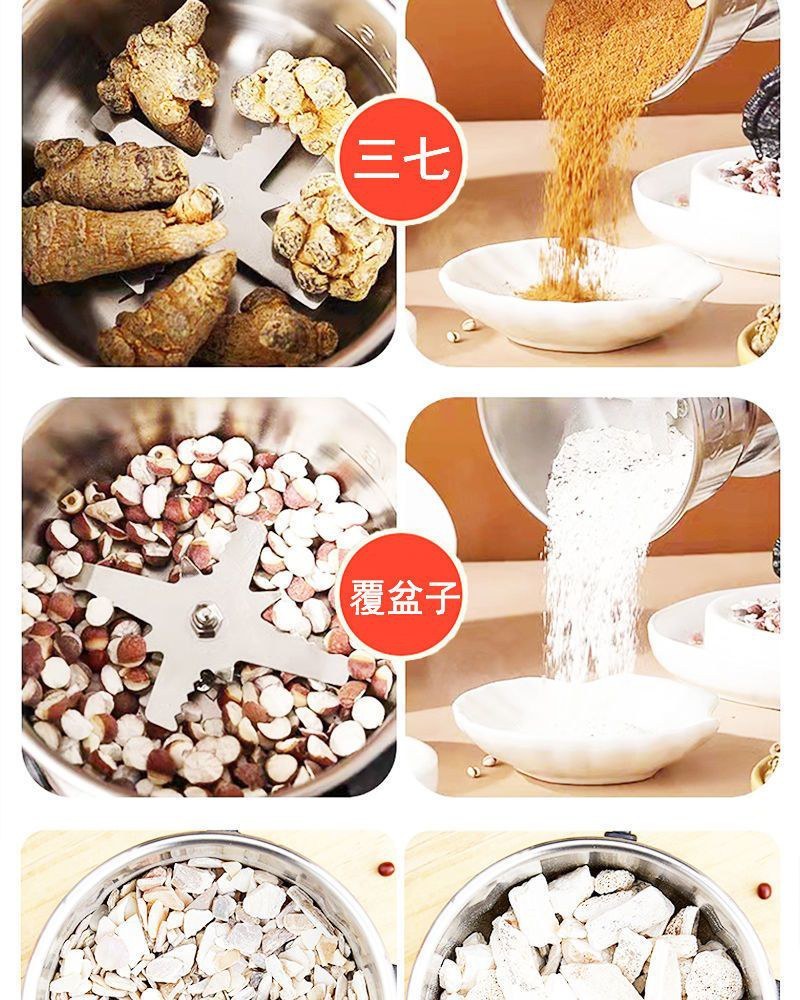 研磨机家用中药磨粉机粉碎机打粉机研磨器玉米粉碎机磨药器打