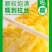吉农糯7号黄糯玉米种子早熟大棒黄粘甜糯薄皮黄玉米种子