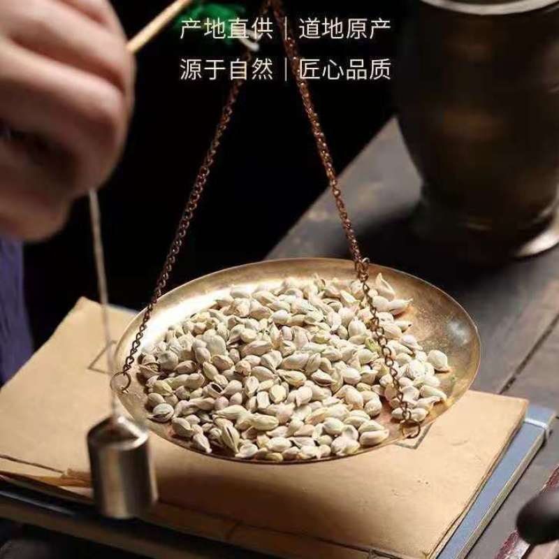 橘核中药材橘核批发桔核粉桔子核桔籽橘子核橘子籽粉青橘核中